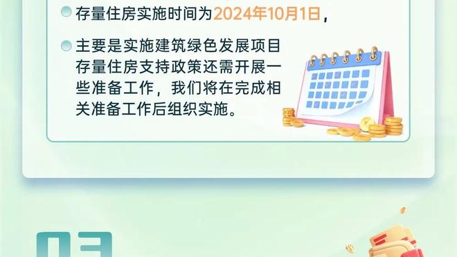 阿诺德在英超中送出57次助攻，追平罗伯逊创造的后卫助攻纪录